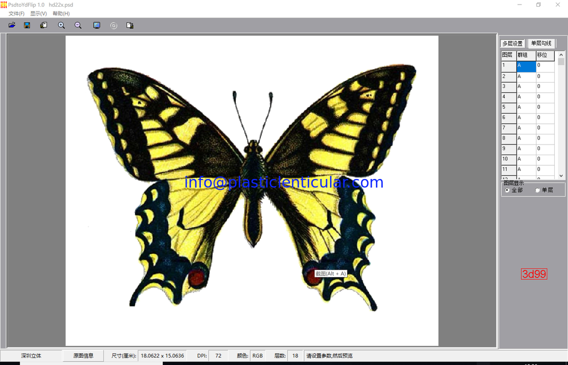 Plastic Lenticular Latest Fly Eye 3d Lenticular Software Fly Eye Lens Sheet Printing Software