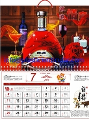 China PLASTIC LENTICULAR Custom made Printing 3d lenticular effect picture moving calendar supplier