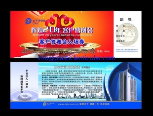 China PLASTIC LENTICULAR 3d lenticular ticket printing customized pp pet materical flip lenticular entrance tickets supplier