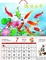 factory price 3D Lenticular Printing office table calender desk calender flip wall calender sale and export UAE supplier